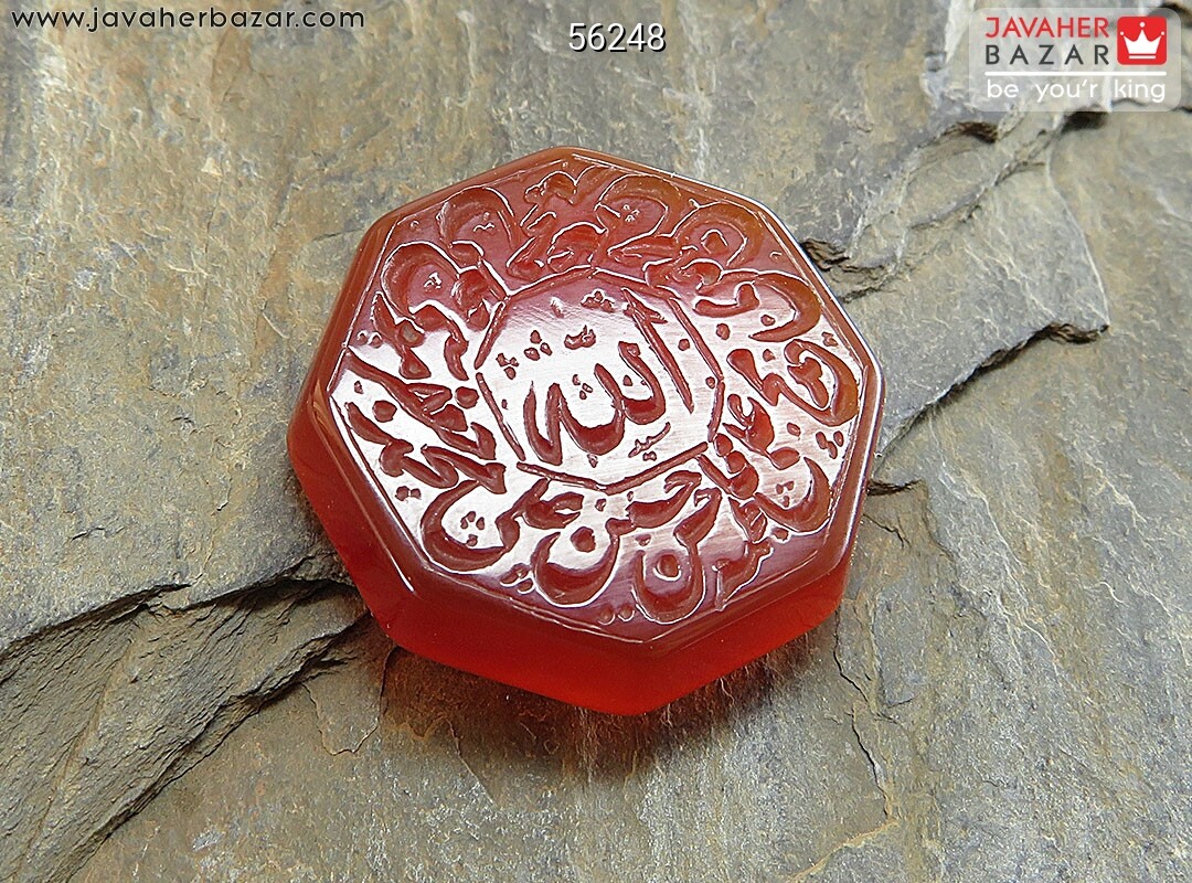 نگین عقیق [چهارده معصوم]